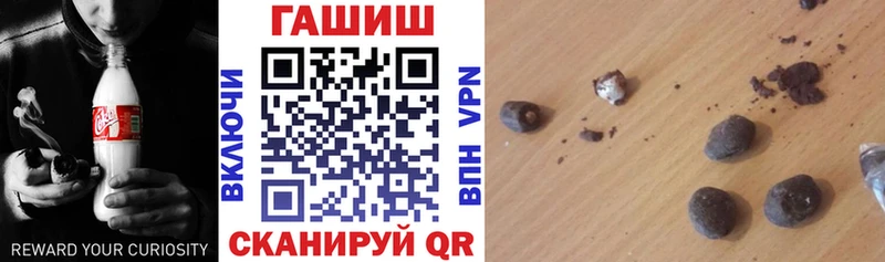 Виды наркоты Кущёвская Кокаин Alpha PVP Мефедрон ГАШ Канабис