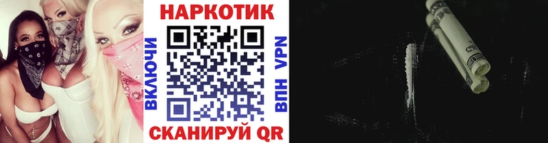  КОКАИН Кущёвская