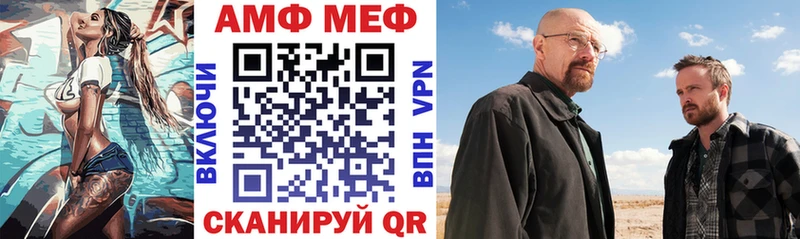 Амфетамин VHQ  Кущёвская 