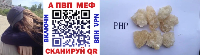 Alpha PVP СК  omg зеркало  Кущёвская 