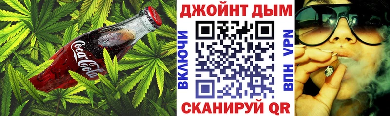 Canna-Cookies марихуана  Кущёвская 