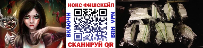 Кокаин 98%  магазин продажи наркотиков  Кущёвская 