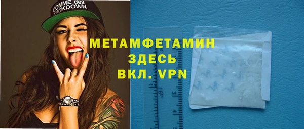 кристаллы Богданович