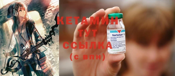 кристаллы Богданович