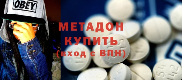 кристаллы Богданович