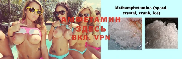 кокаин VHQ Богородицк