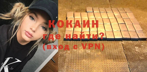 кокаин колумбия Богородск