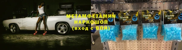 амфетамин Пестово