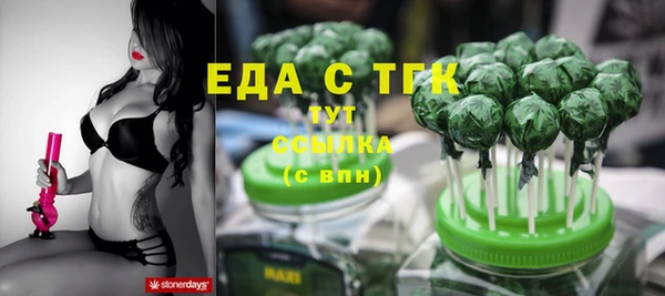 кокаин колумбия Богородск