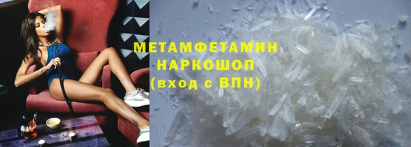 мет Железноводск