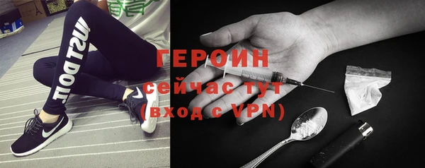 кокаин колумбия Богородск