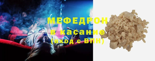 кристаллы Богданович