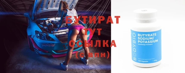 кокаин VHQ Богородицк
