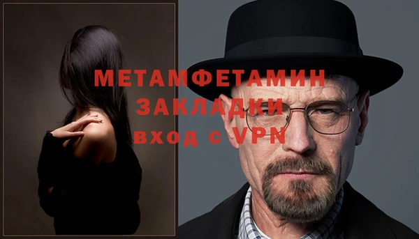 амфетамин Пестово