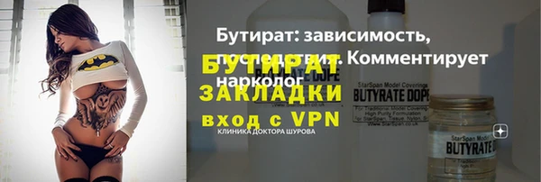 кокаин VHQ Богородицк