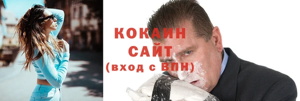 кристаллы Богданович