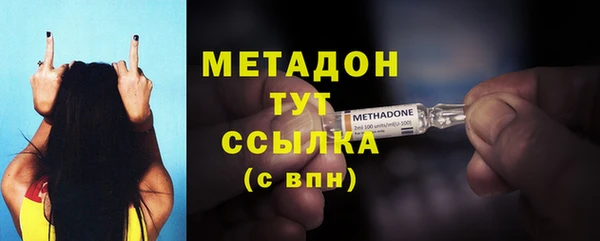 кокаин VHQ Богородицк
