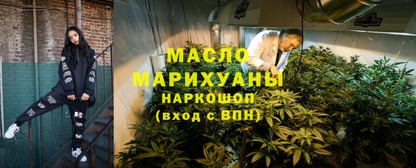 кокаин VHQ Богородицк
