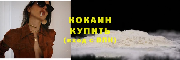 МДМА Пересвет