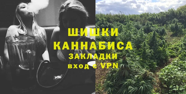 кристаллы Богданович