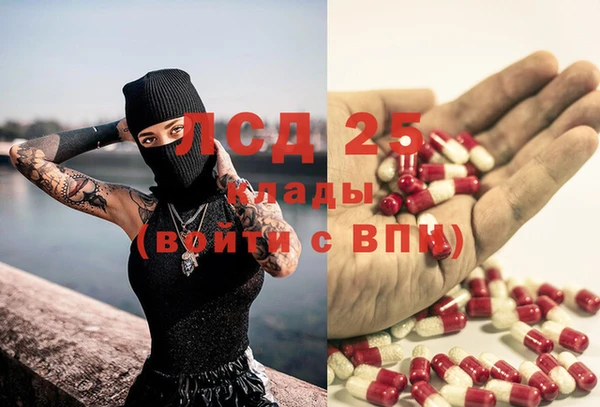 кокаин колумбия Богородск