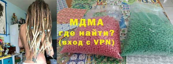 кокаин VHQ Богородицк