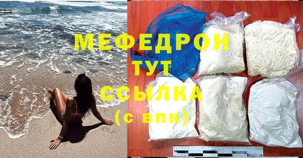 кокаин VHQ Богородицк
