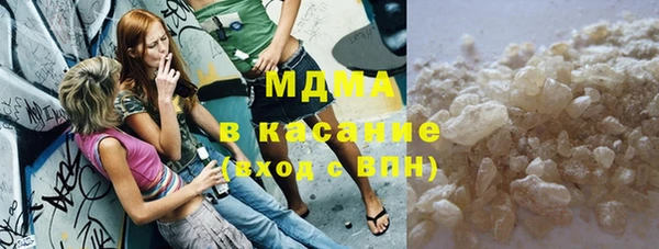 кокаин колумбия Богородск