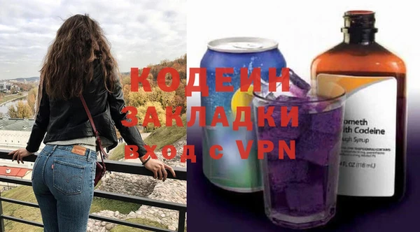 кристаллы Богданович