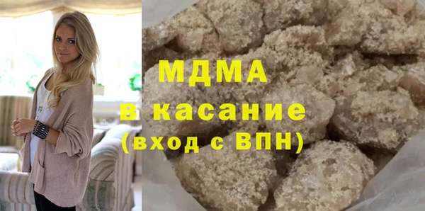 кокаин VHQ Богородицк