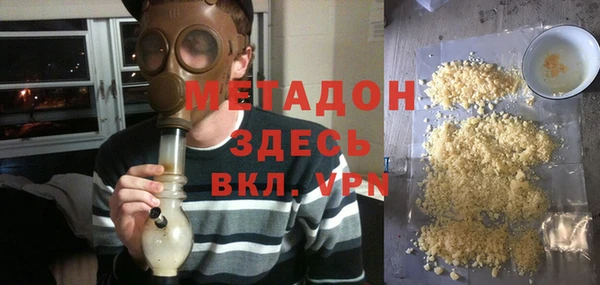 кокаин VHQ Богородицк