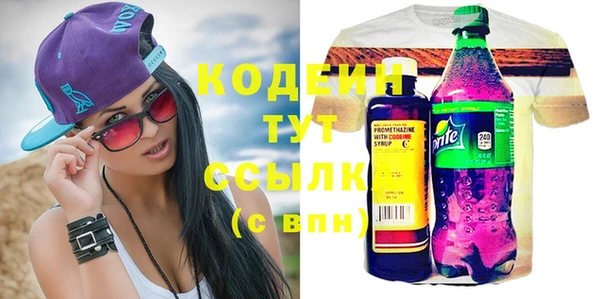 кристаллы Богданович