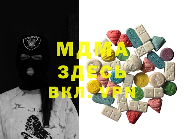 кокаин колумбия Богородск