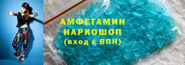 кристаллы Богданович