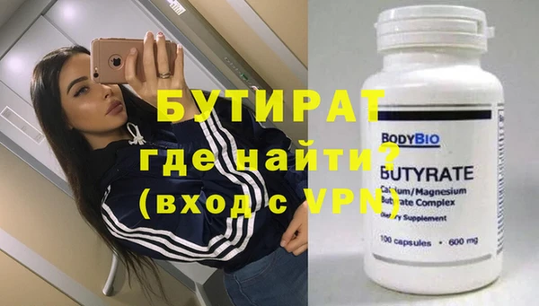 кокаин VHQ Богородицк