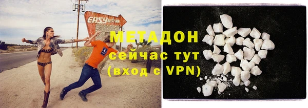 кристаллы Богданович