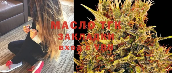 кристаллы Богданович