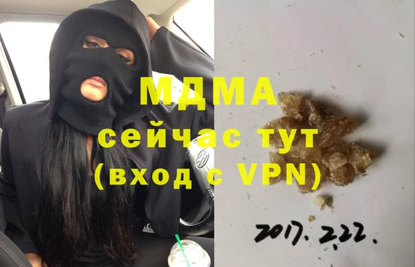кристаллы Богданович