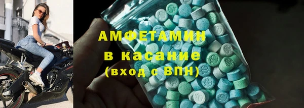 кристаллы Богданович