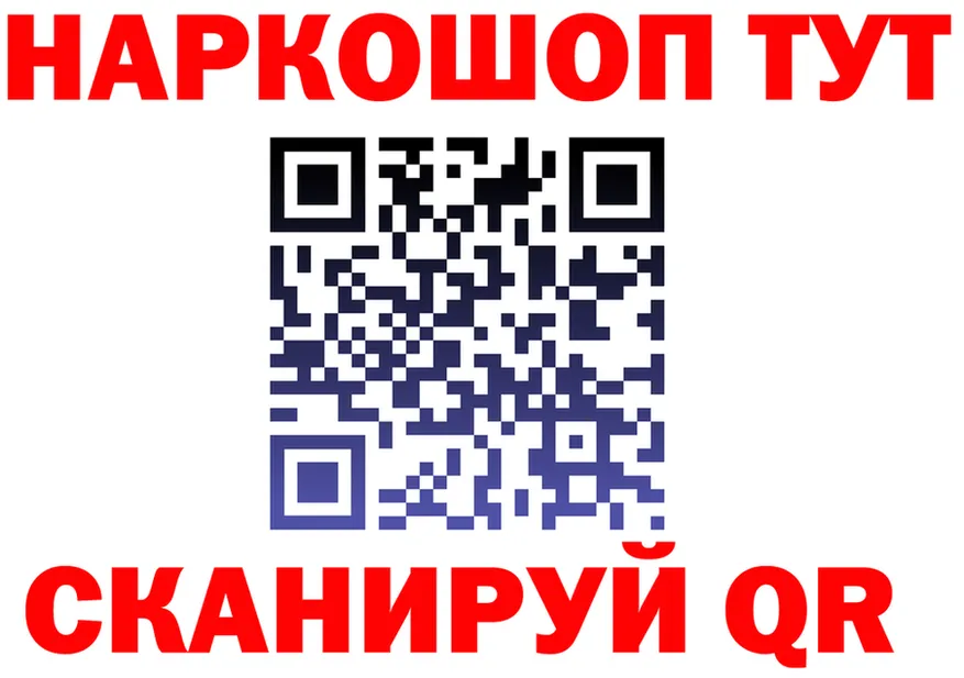 БУТИРАТ оксана зеркало это гидра Кущёвская