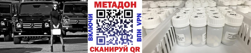 где можно купить   Кущёвская  Метадон белоснежный 