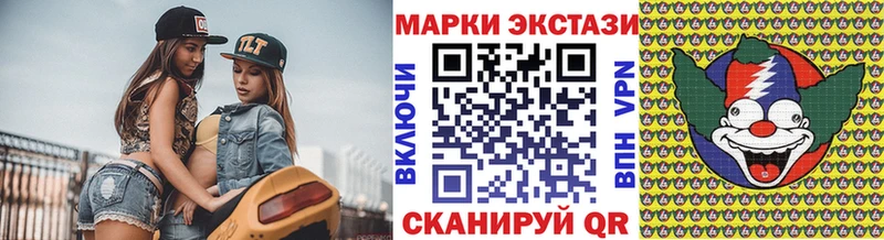 Марки N-bome 1,5мг  гидра рабочий сайт  Кущёвская  где купить наркоту 