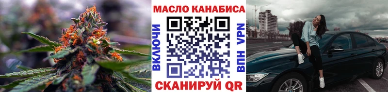 Дистиллят ТГК вейп  omg маркетплейс  Кущёвская 